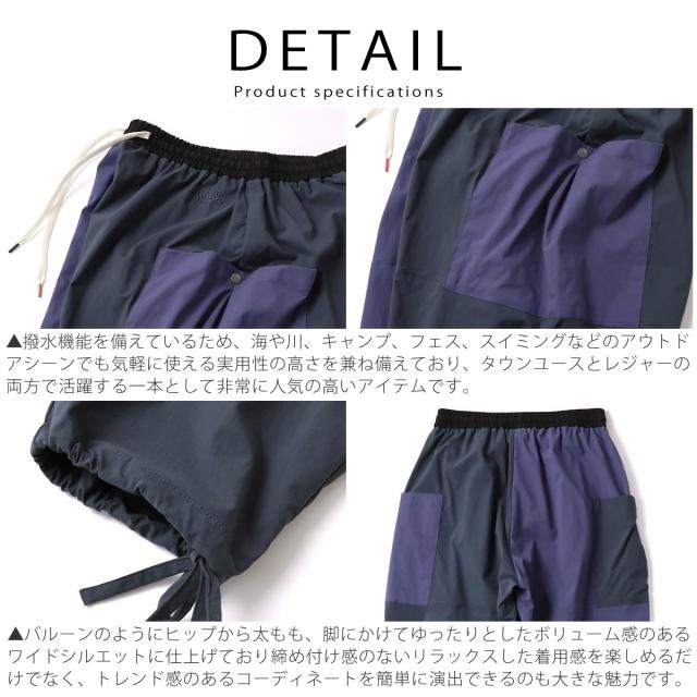 ジムマスター g721762 後ろ姿 着用イメージ マイクロリップバルーンパンツ