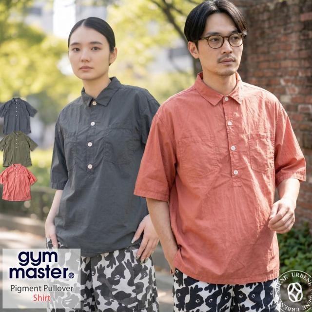 ジムマスター gym master G733791 ピグメント コットンナイロン プルオーバーシャツ メンズ レディース