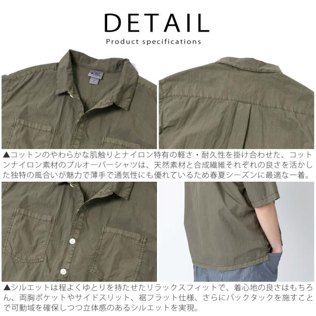 gym master G733791 プルオーバーシャツ バックスタイル 背面デザイン