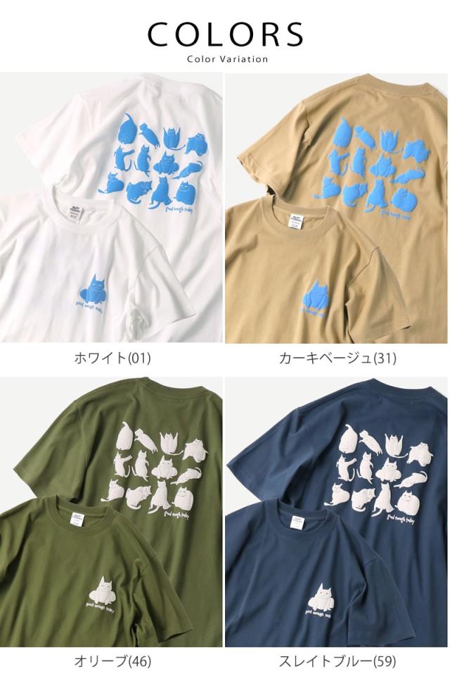 Gym Master G774773 グッドイナフトゥデイ 猫プリントTシャツ ユニセックス 半袖