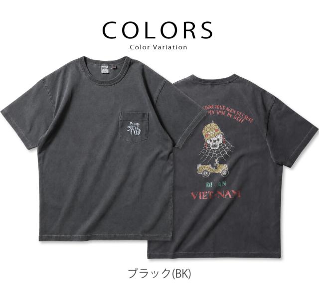 HOUSTON スカルプリントTシャツ 22396 カラーバリエーション（ブラック・オリーブドラブ）