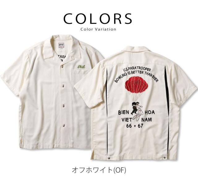 HOUSTON ボーリングシャツ 41317 商品詳細画像 商品バリエーション