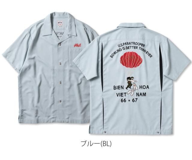 HOUSTON ボーリングシャツ 41317 商品詳細イメージ画像