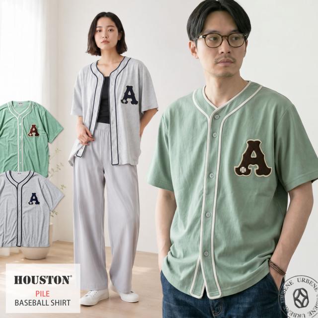 HOUSTON ヒューストン 41324 パイルベースボールシャツ 半袖 アメカジ メイン画像