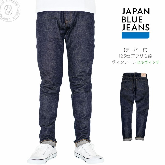 JAPAN BLUE JEANS ジャパンブルージーンズ CIRCLE サークル テーパード