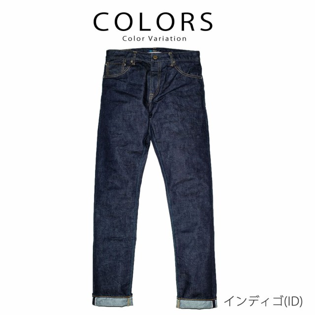 ジャパンブルージーンズ アメリカ綿 ヴィンテージセルヴィッチ ジャパンブルージーンズ アメリカ綿 ヴィンテージセルヴィッチ