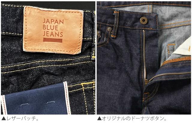 ジャパンブルージーンズ アメリカ綿 ヴィンテージセルヴィッチ