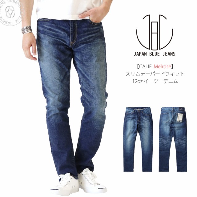 JAPAN BLUE JEANS ジャパンブルージーンズ CALIF. DENIM