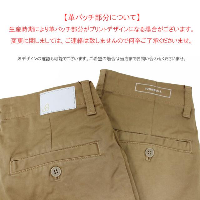 [定番]ジョンブル レディース JOHNBULL サテンストレッチ タック コンフォート トラウザー クロップドパンツ (ap293)