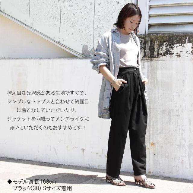 ジョンブル ラップパンツ ベージュ ラップパンツ | ジョンブル公式通販/JOHNBULL ONLINE STORE