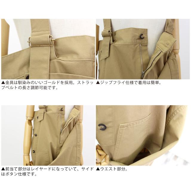 JOHNBULL ジョンブル 4WAY ライディング ルーズ サロペットワイド ジョンブル レディース Johnbull 4WAY ライディングパンツ zp129