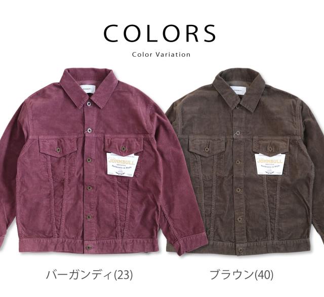ジョンブル コーデュロイGジャケット バーガンディ ブラウン 色展開 商品画像