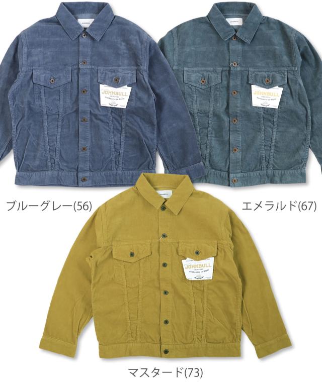 ジョンブル コーデュロイGジャケット ブルーグレー エメラルド マスタード 色展開