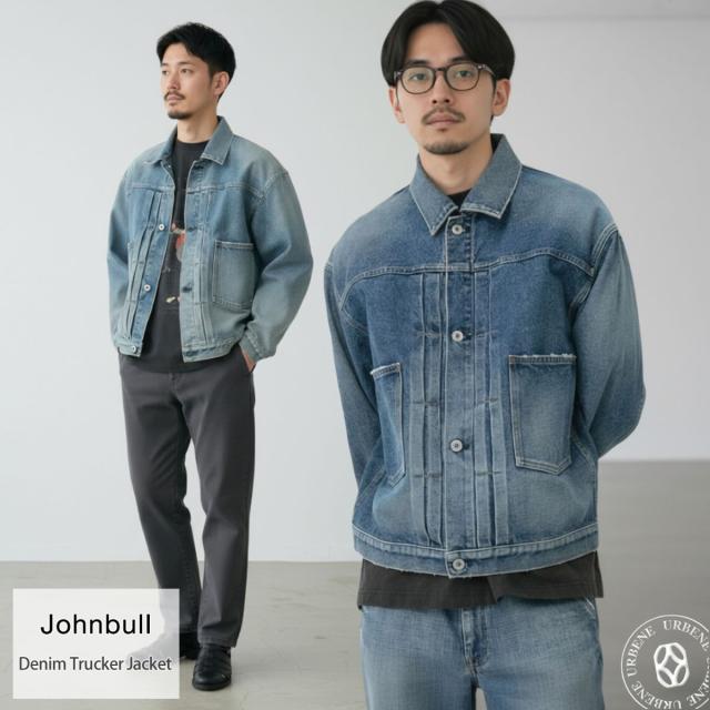 JOHNBULL ジョンブル JM243L03 デニムトラッカージャケット メンズ 13.5オンス ノンストレッチデニム フロント画像