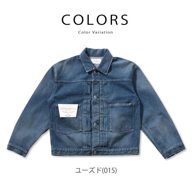 JOHNBULL JM243L03 デニムジャケット メンズ フロント全体写真 ユーズド加工