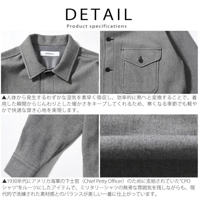 ジョンブル PressWarm CPOシャツ グレー ディテール 襟 胸ポケット 生地拡大
