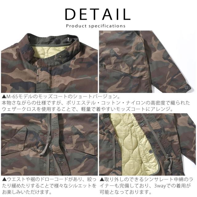 JOHNBULL ジョンブル M-65 ショートモッズコート フード周りディテール ドローコード付き