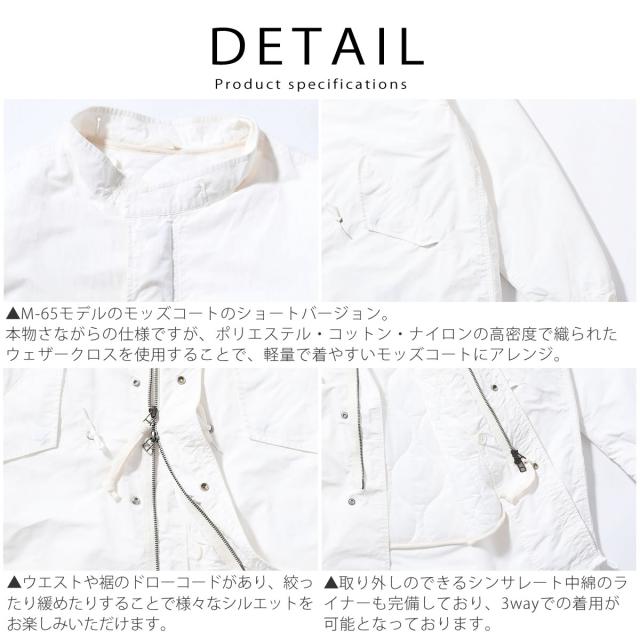 JOHNBULL ジョンブル M-65 ショートモッズコート フード周りディテール ドローコード付き