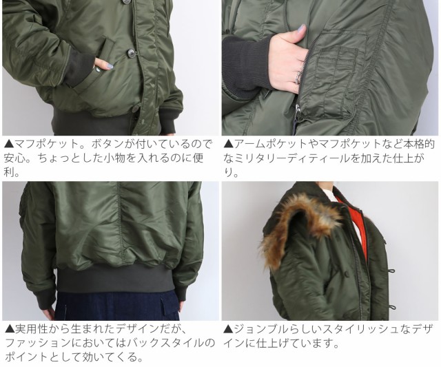 アウター TOP KHAKI ジョンブル ナイロンツイル N-2B フライト