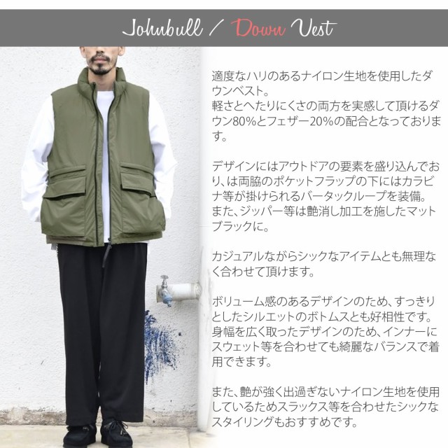 ジョンブル メンズ Johnbull マットナイロン ダウンベスト 16715 ...