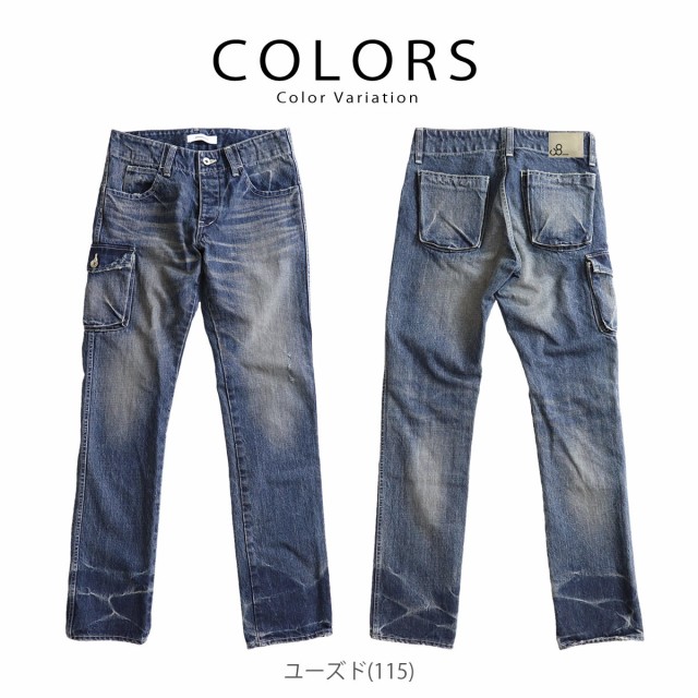 Johnbull カーゴジーンズ ジョンブル メンズ スリムテーパード