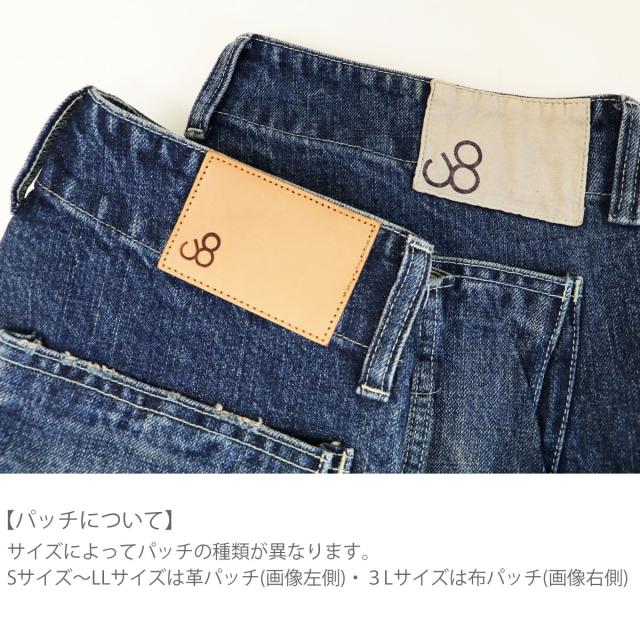 【Johnbull】ジョンブル ワンサイデットカーゴ デニムパンツ Lサイズ 当店独占販売】ジョンブル メンズ Johnbull スリムテーパード