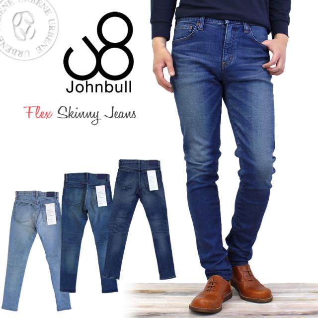 Johnbull ジョンブル メンズ ユーズドブリーチ デニム 通販 激安 シル ストレッチフレックス タイトストレート スキニージーンズ