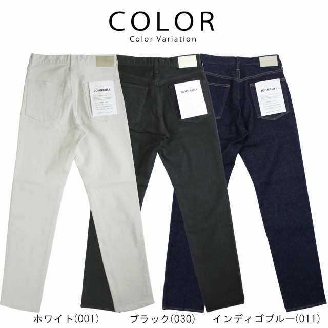 ジョンブル メンズ Johnbull ダブルストレッチスリムジーンズ ワンウォッシュ デニムパンツ 21516 W Stretch Series  タイトシルエット ス｜au PAY マーケット