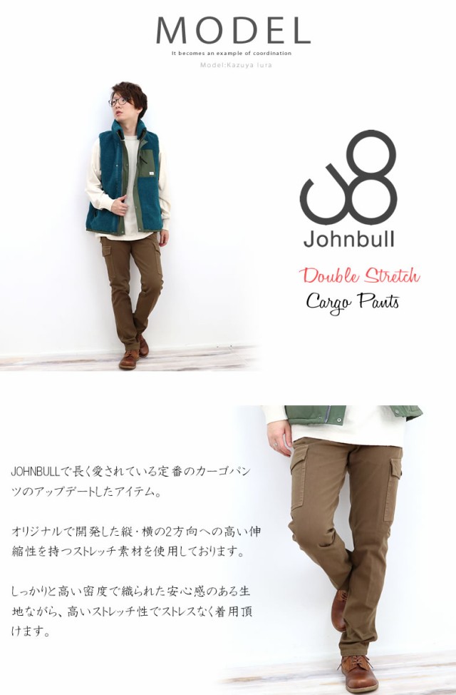 永遠の定番カーゴ】ジョンブル メンズ Johnbull スリムパンツ 永遠の定番カーゴ】ジョンブル メンズ Johnbull スリムパンツ