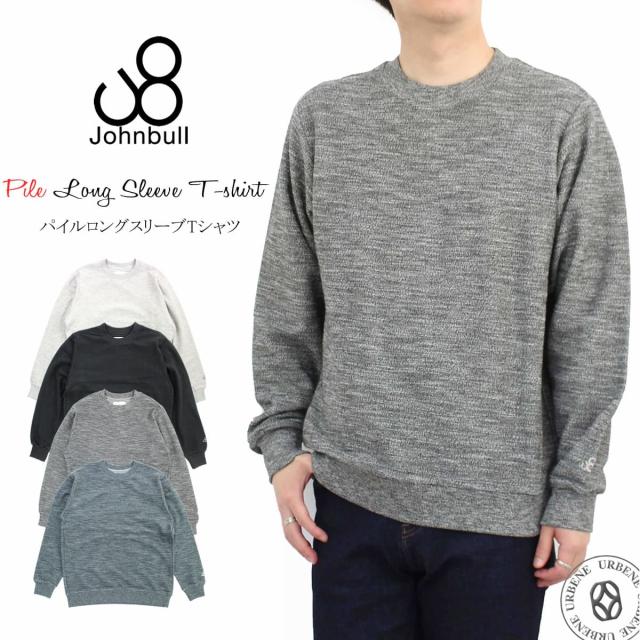 ジョンブル メンズ Johnbull パイルクルーネックトップス (25743