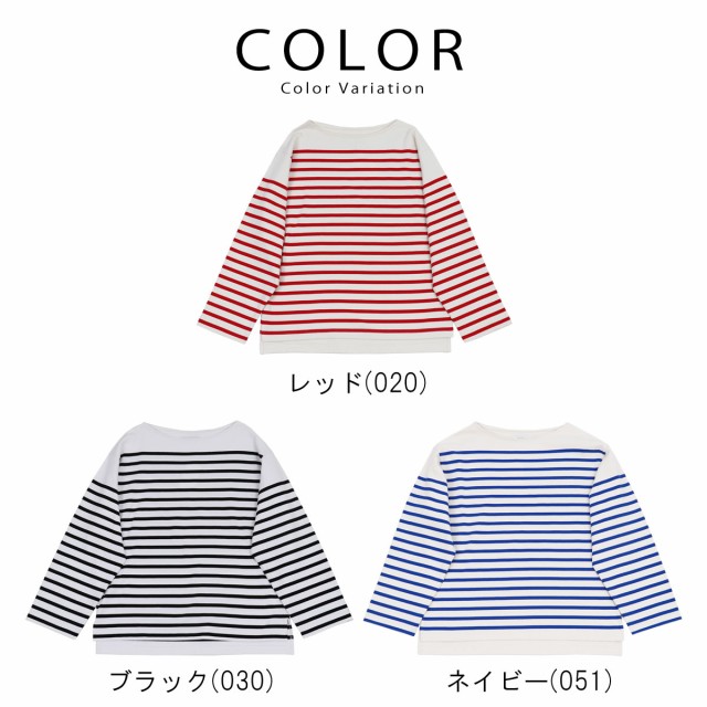 JOHNBULL/ジョンブル】別注ワイドピッチバスクTシャツ（Tシャツ