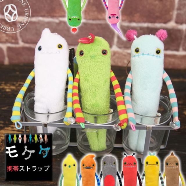 モケケ シナダ SHINADA ぬいぐるみ モケケ ストラップ キロリ MKK
