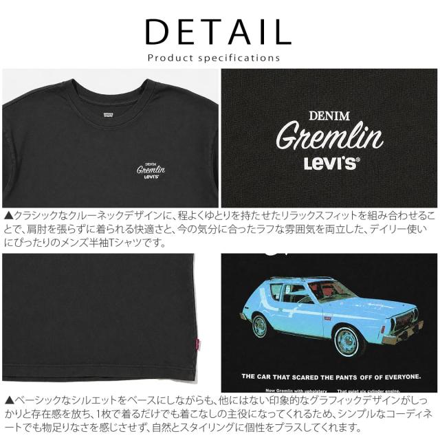 リーバイス グラフィックボックスTシャツ ブラックの大胆なバックプリントが映えるバックスタイル