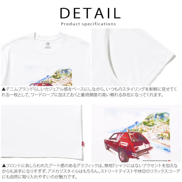 Levi's リーバイス グラフィックボックスTシャツ ホワイト 大胆なバックプリントとバックスタイル