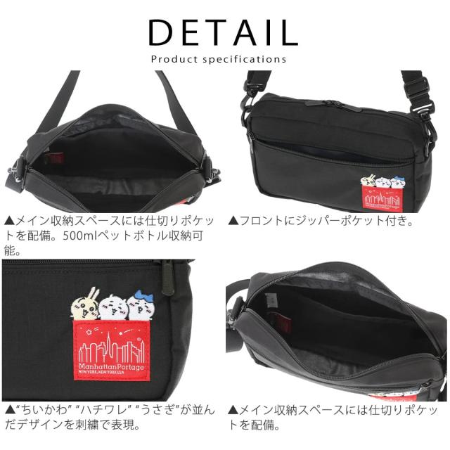 女性モデルによる斜めがけ着用イメージ