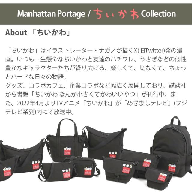ちいかわ・ハチワレ・うさぎの並んだ愛らしい刺繍デザインのアップ