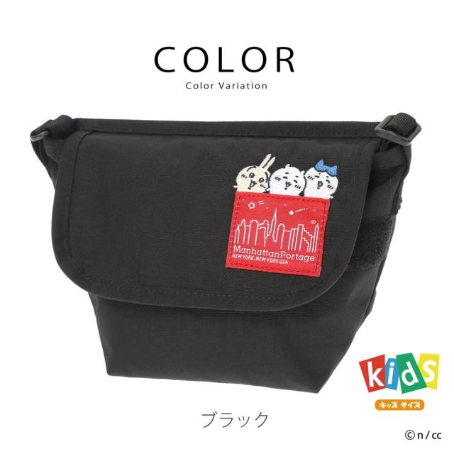 マンハッタンポーテージ ちいかわ コラボバッグ パッケージ・付属品・同梱品