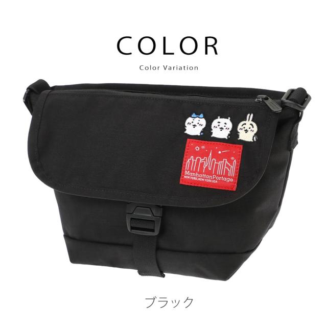 ちいかわコラボ メッセンジャーバッグ（XXSサイズ）の商品寸法・サイズ詳細解説