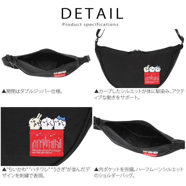 マンハッタンポーテージ×ちいかわ ショルダーバッグの斜めアングル全体像