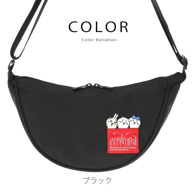 マンハッタンポーテージ×ちいかわ ショルダーバッグ トータルコーディネート例
