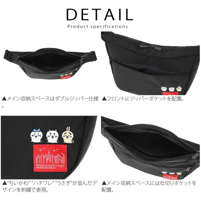 マンハッタンポーテージ×ちいかわ コラボショルダーバッグ 背面デザイン