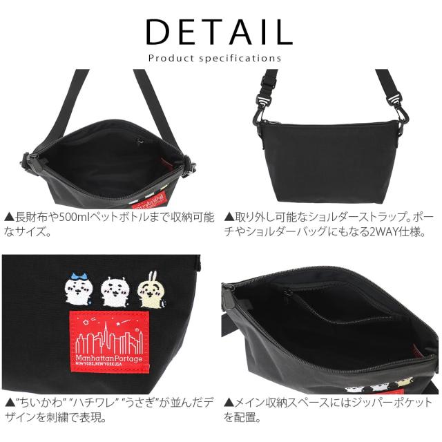 マンハッタンポーテージ ちいかわ コラボバッグ MP6020CKW26 バック（背面）のシンプルなデザイン
