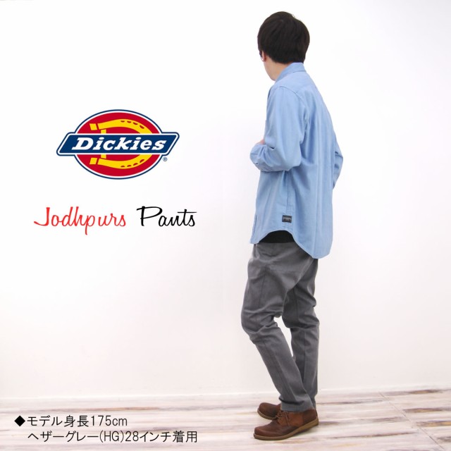 美品M Dickies×OVER THE STRiPES サルエルパンツ　457