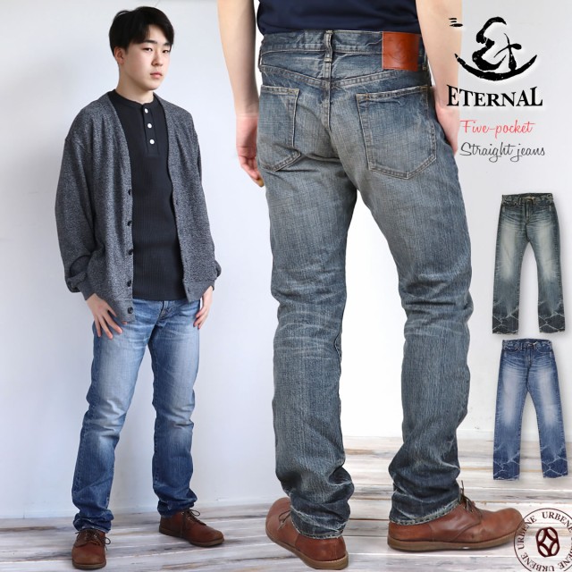 eternal-52294_1.jpg