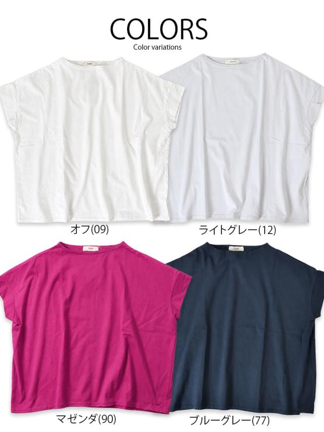 ミナミシャツにロングスカートを合わせたフェミニンでナチュラルな着こなし