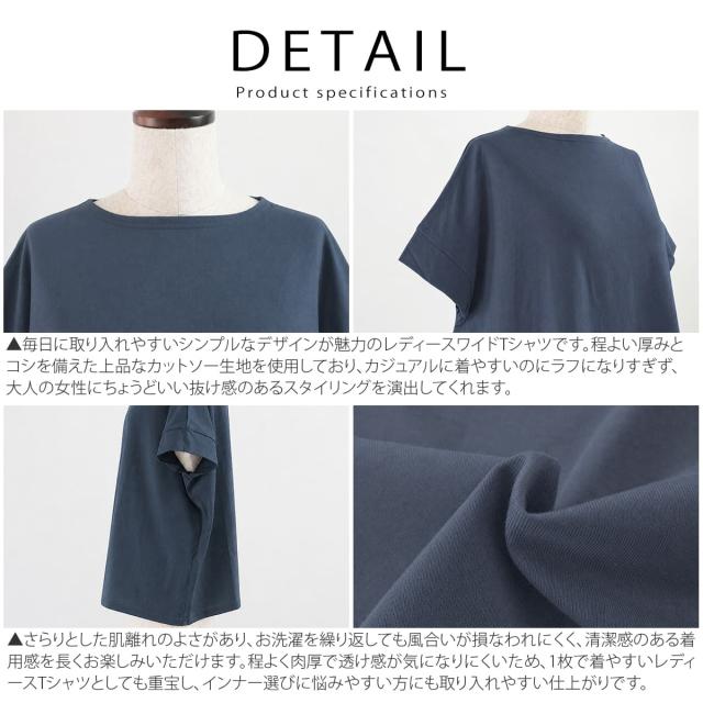 ミナミシャツの商品平置き正面画像。中央にイラストプリントが配置されています。