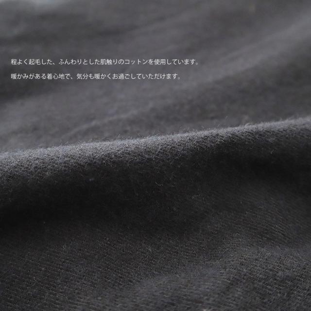 ユニセックス】ネルシャル ナル NARU モケモケシャツ 起毛 フランネル