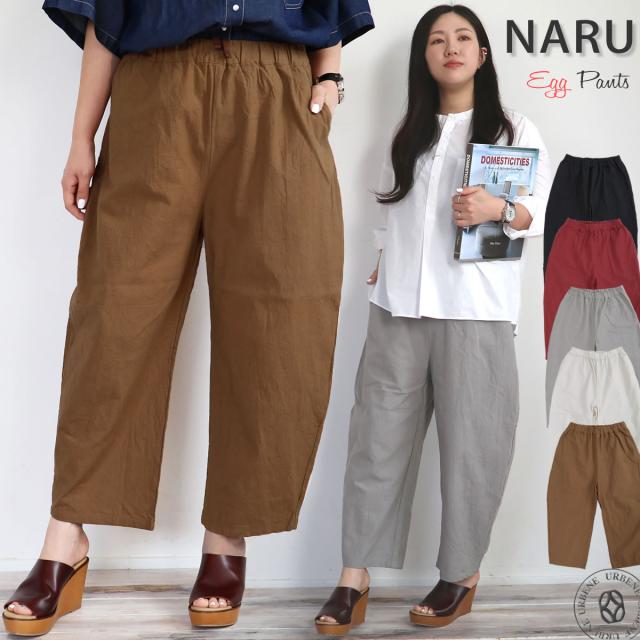 リラクシーな着こなしが叶う1着 】NARU ナル シーチングハンド