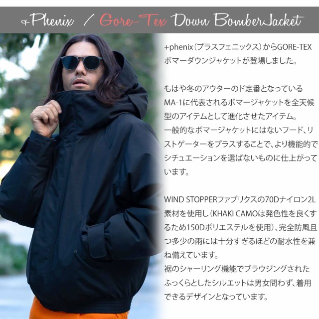 MENS】ゴアテックスダウンジャケット GORE DOWN BOMBER JACKET