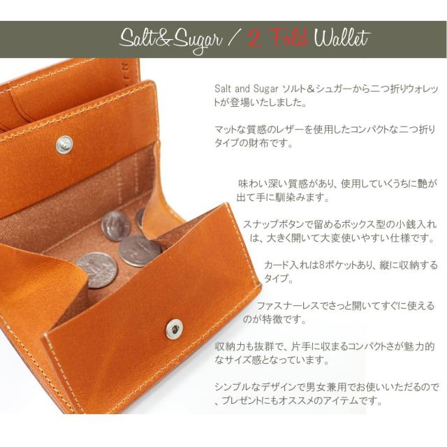ソルト＆シュガー salt&sugar PIN ピン リアルレザー 2つ折り